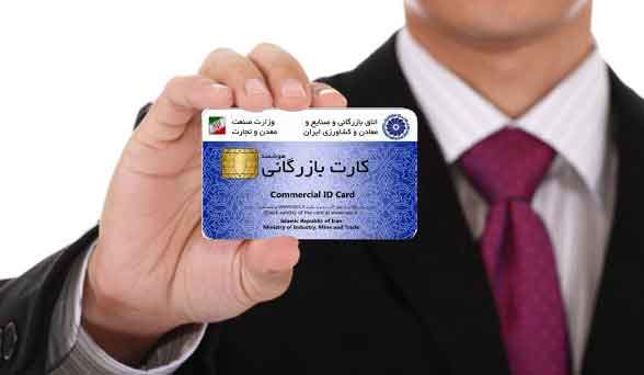 دفاع اهالی اتاق خراسان رضوی از سلامت کاری بازرگانان استان خبری از سوء استفاده نیست دفاع اهالی اتاق خراسان رضوی از سلامت کاری بازرگانان استان خبری از سوء استفاده نیست